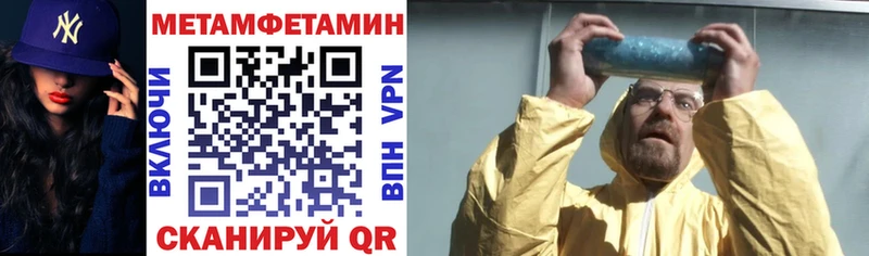 АМФЕТАМИН VHQ  Купить где  Карабулак 