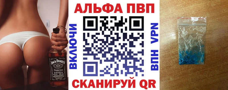 A PVP Соль  Купить где  Карабулак 