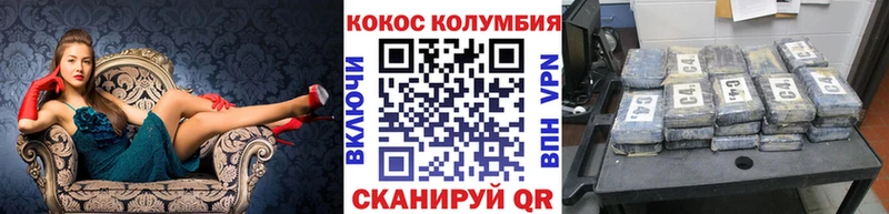 Купить закладки  Карабулак  КОКАИН Эквадор 