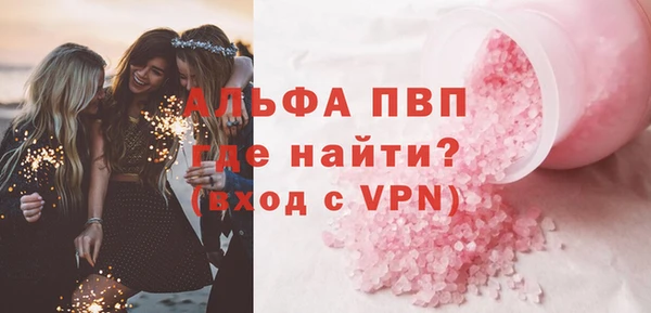 MDMA Зерноград
