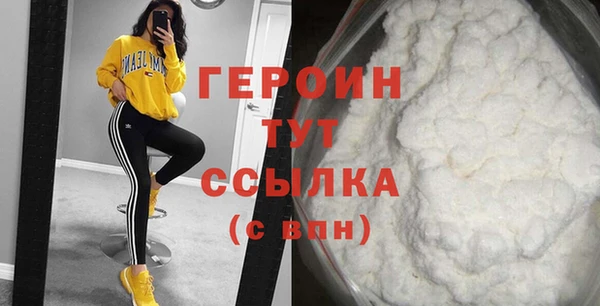 кокаин премиум Заволжск