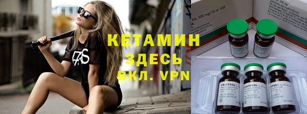 кокаин премиум Заволжск