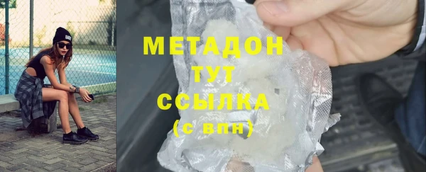 твердый Заводоуковск