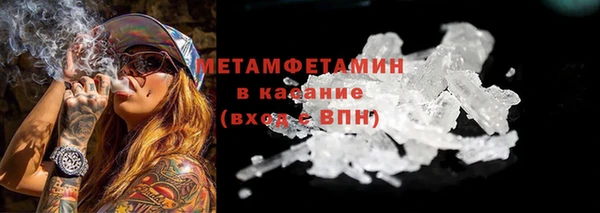 мдма Заволжье