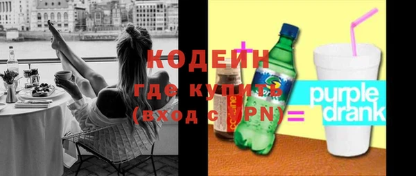 кокаин премиум Заволжск
