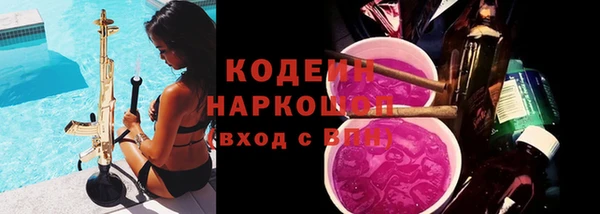 MDMA Зерноград
