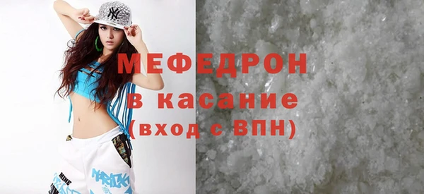 индика Зеленокумск