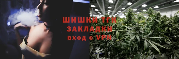 ALPHA PVP Зеленодольск
