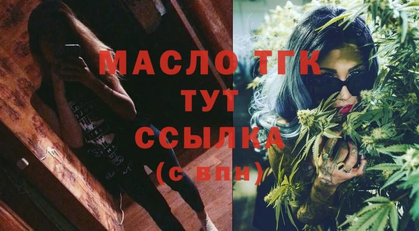 ALPHA PVP Зеленодольск