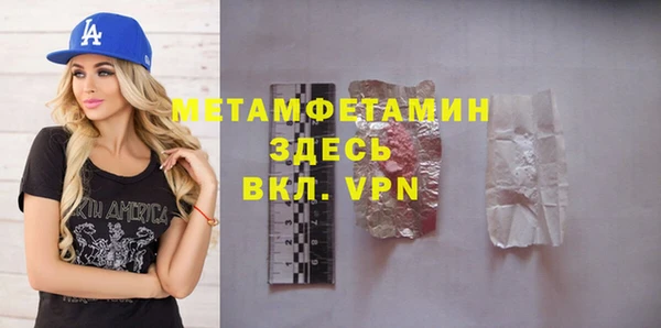 ALPHA PVP Зеленодольск