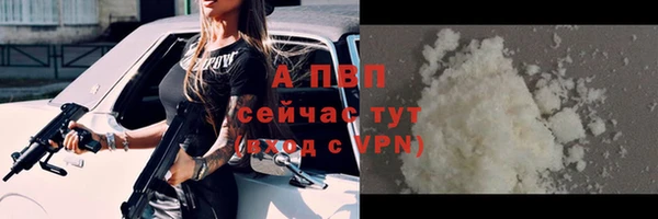 ALPHA PVP Зеленодольск
