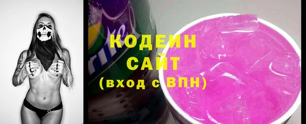 MDMA Зерноград