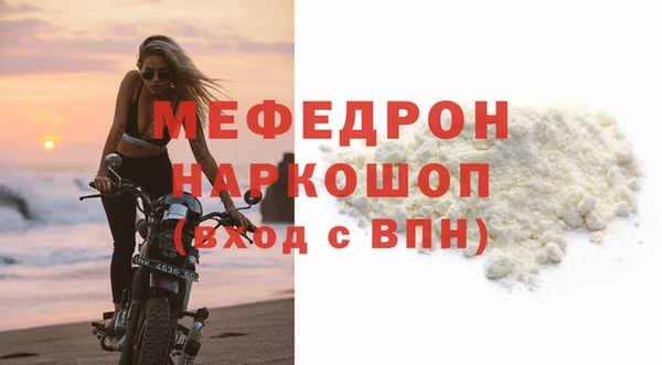 кокаин премиум Заволжск