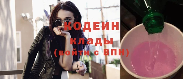 MDMA Зерноград