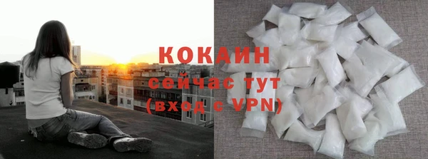 ALPHA PVP Зеленодольск