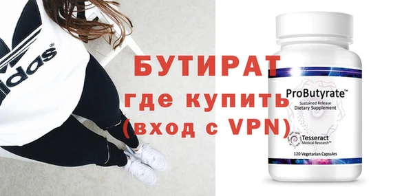 ALPHA PVP Зеленодольск