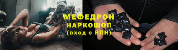 кокаин премиум Заволжск