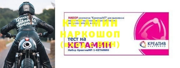 ALPHA PVP Зеленодольск