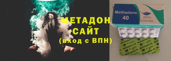 MDMA Зерноград