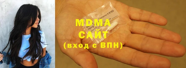 кокаин премиум Заволжск