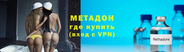 индика Зеленокумск