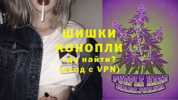MDMA Зерноград