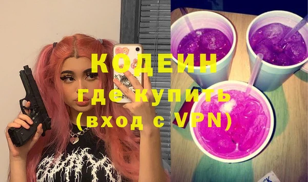 MDMA Зерноград