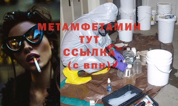 ALPHA PVP Зеленодольск