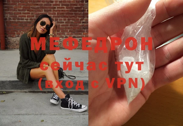 мдма Заволжье