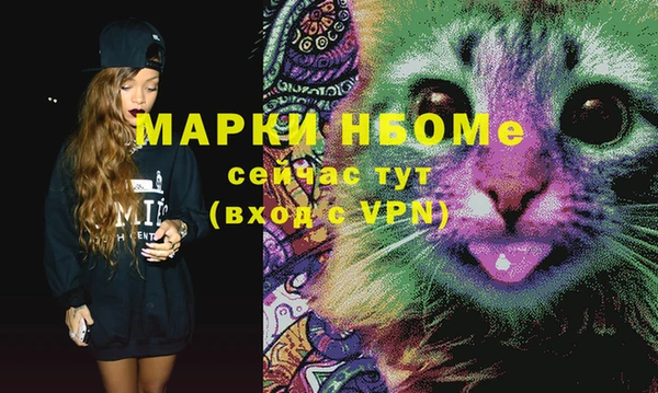 MDMA Зерноград