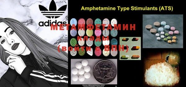MDMA Зерноград