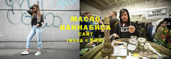 мдма Заволжье