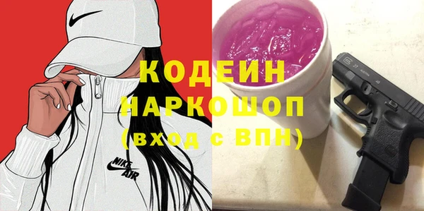 MDMA Зерноград