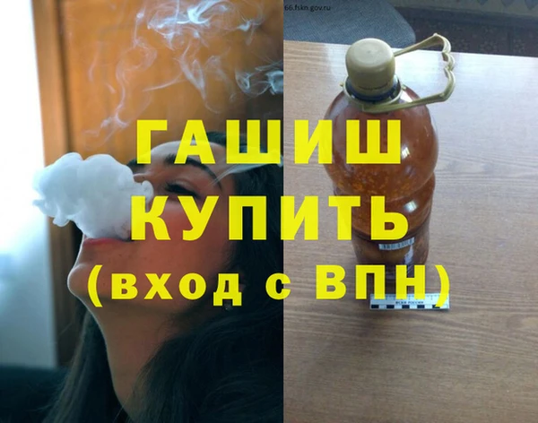 MDMA Зерноград