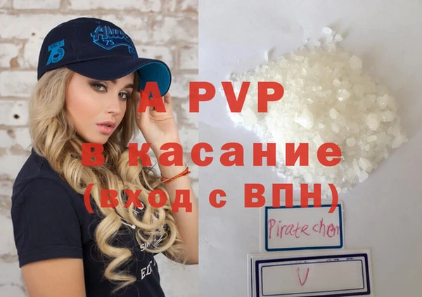 мдма Заволжье