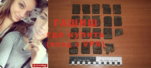 ALPHA PVP Зеленодольск