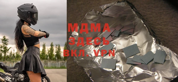 MDMA Зерноград