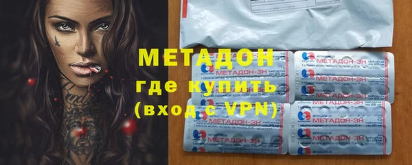 MDMA Зерноград