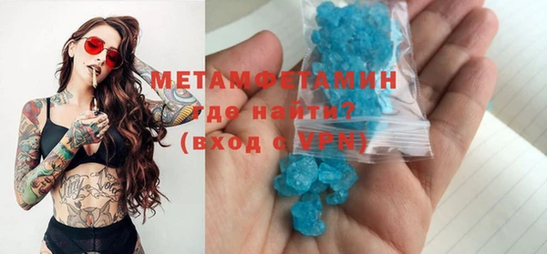 ALPHA PVP Зеленодольск