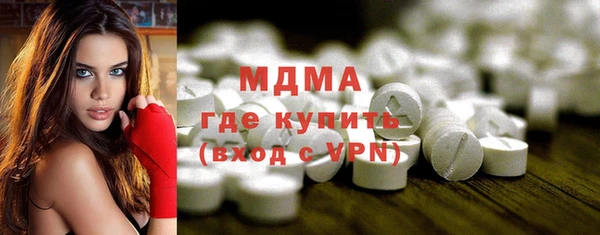 твердый Заводоуковск