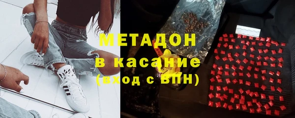 мдма Заволжье
