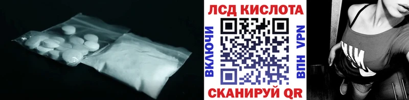 Купить закладки  Карабулак  LSD-25 экстази ecstasy 
