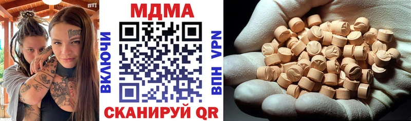 Купить закладки  Карабулак  МДМА Molly 