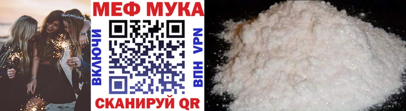 Купить  Карабулак  МЯУ-МЯУ 4 MMC 