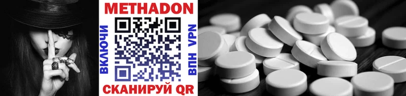 МЕТАДОН methadone  Купить  Карабулак 