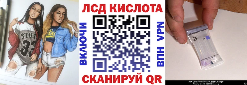 Купить Карабулак Марки 25I-NBOMe 1,8мг