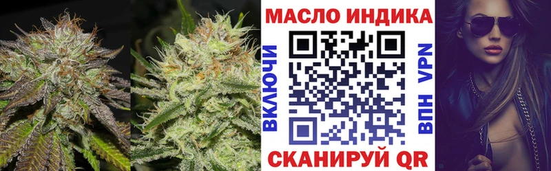 ТГК жижа  Купить закладки  Карабулак 