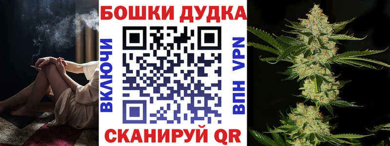 Марихуана THC 21% Купить закладки Карабулак